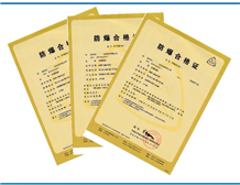 Case of Ex Certificate for Explosion-Proof Refrigerators and Freezers